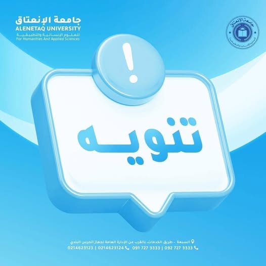 صورة المقالة