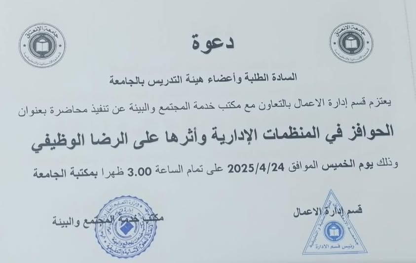 صورة المقالة