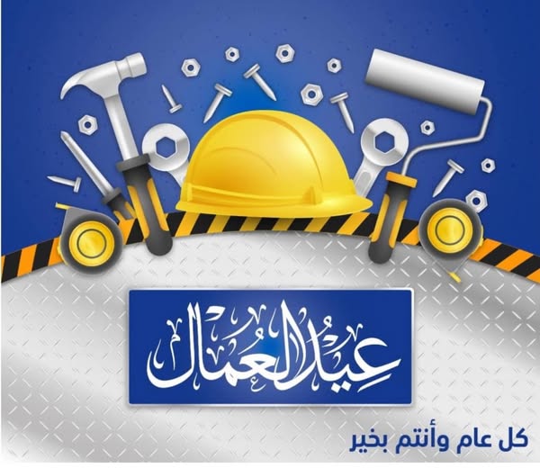 صورة المقالة