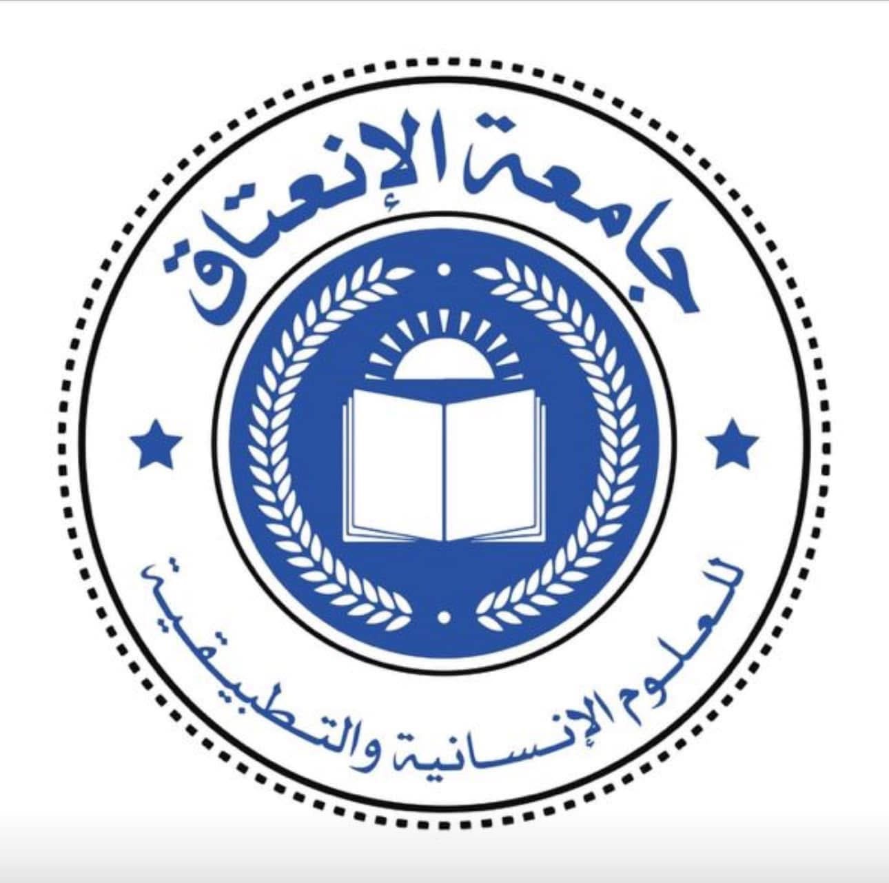 صورة المقالة