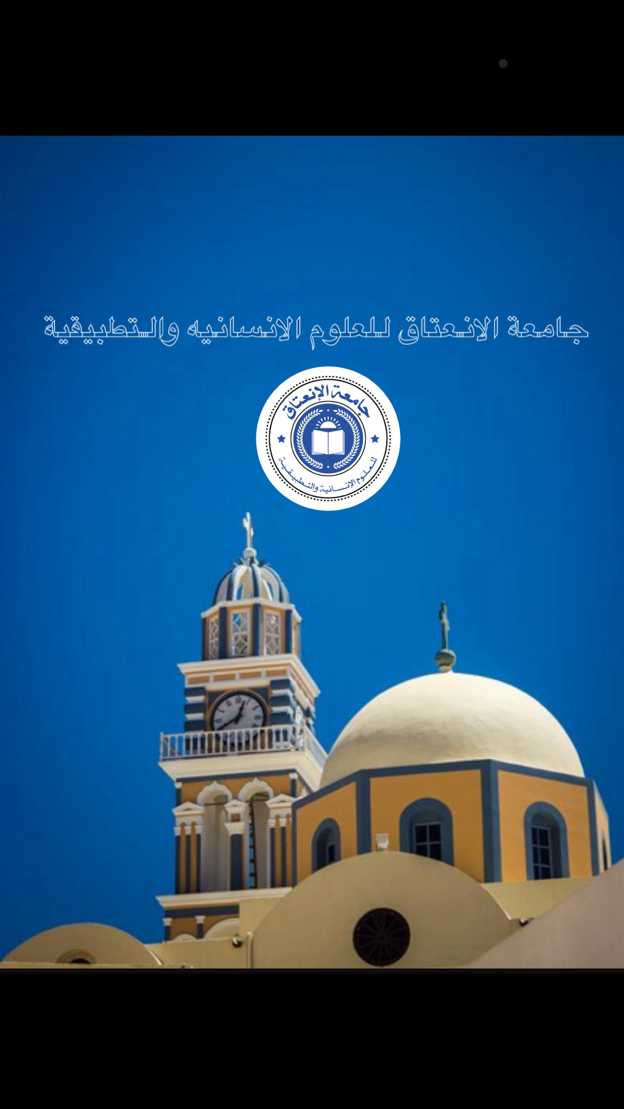 صورة المقالة