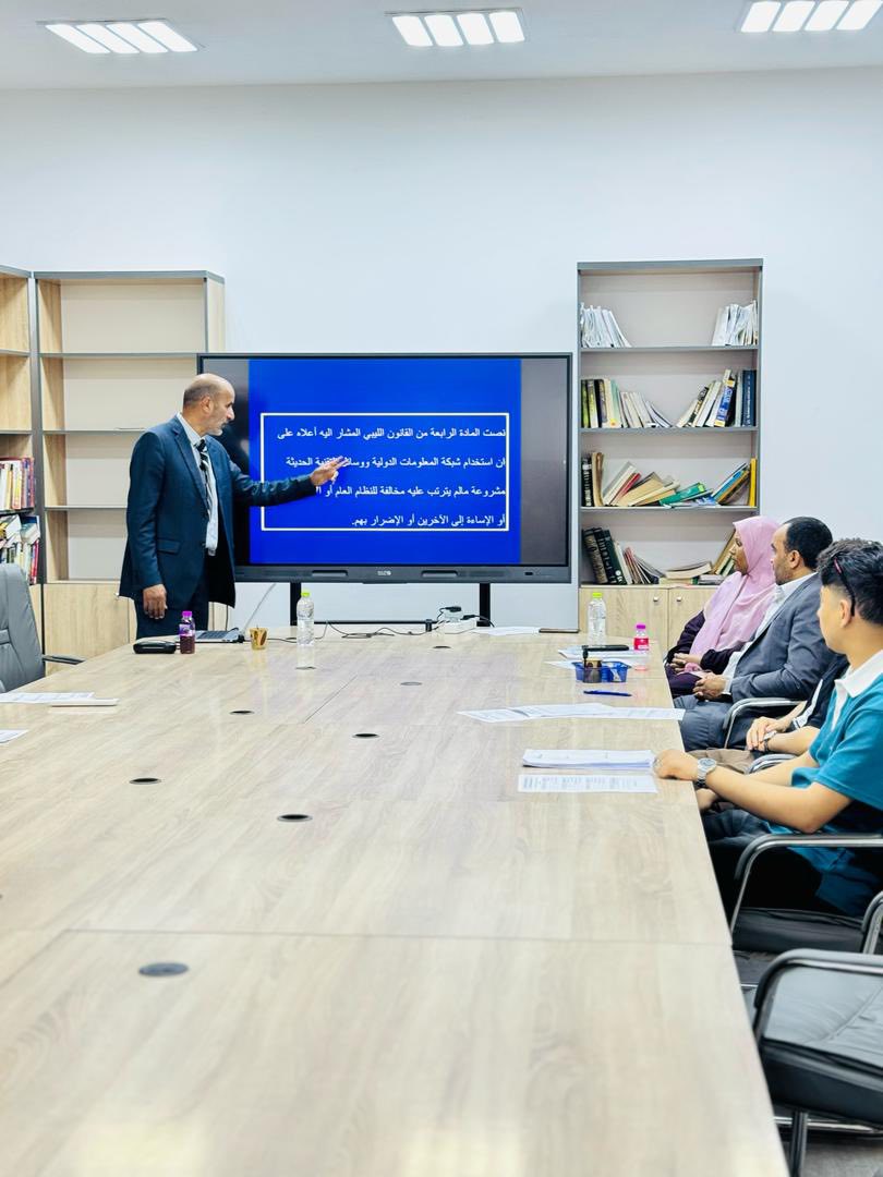 صورة المقالة