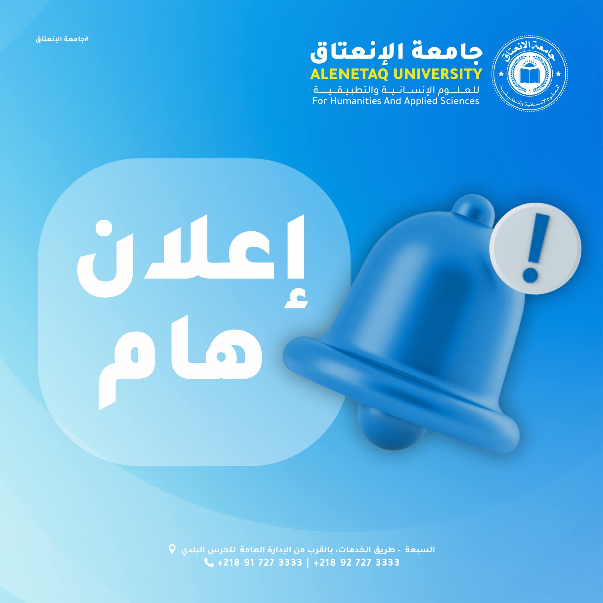 صورة المقالة