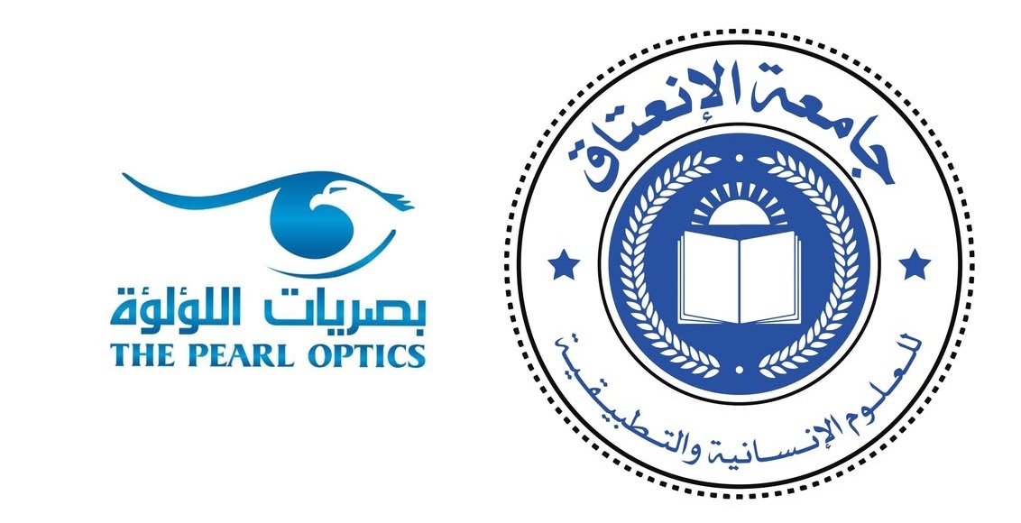 صورة المقالة