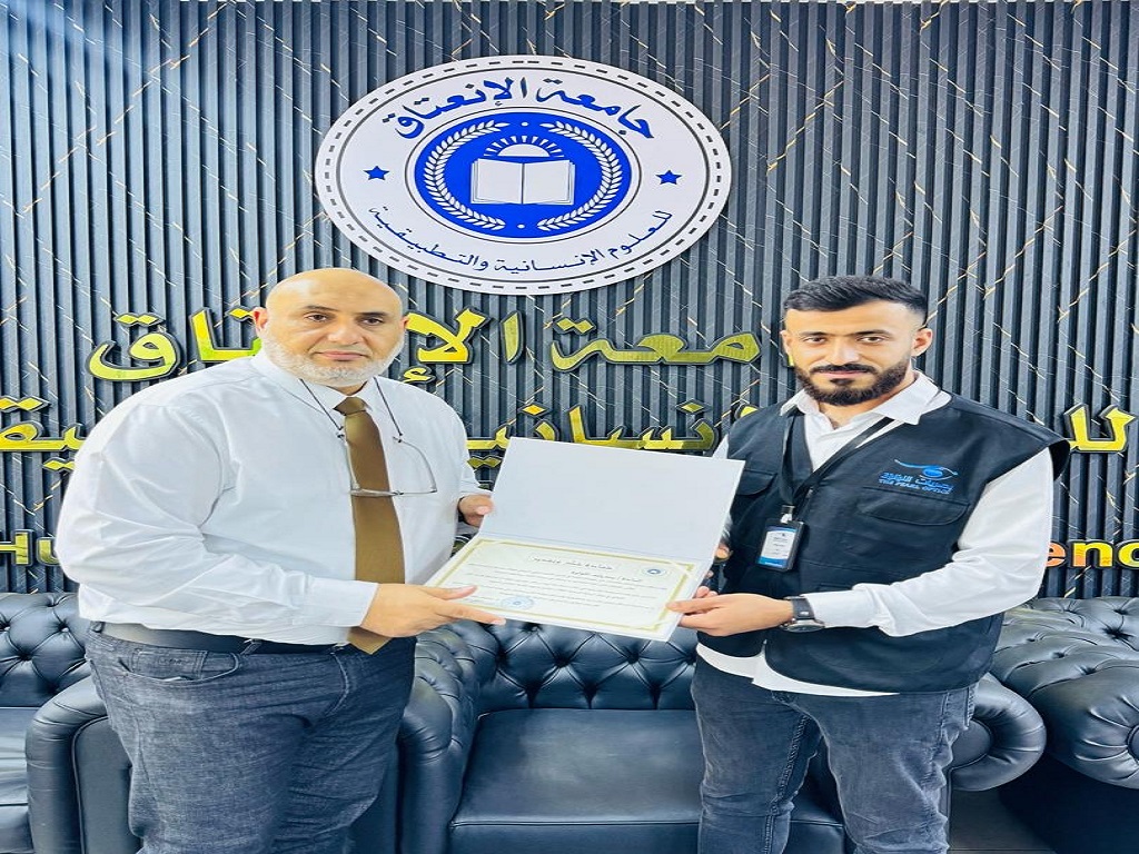 صورة المقالة