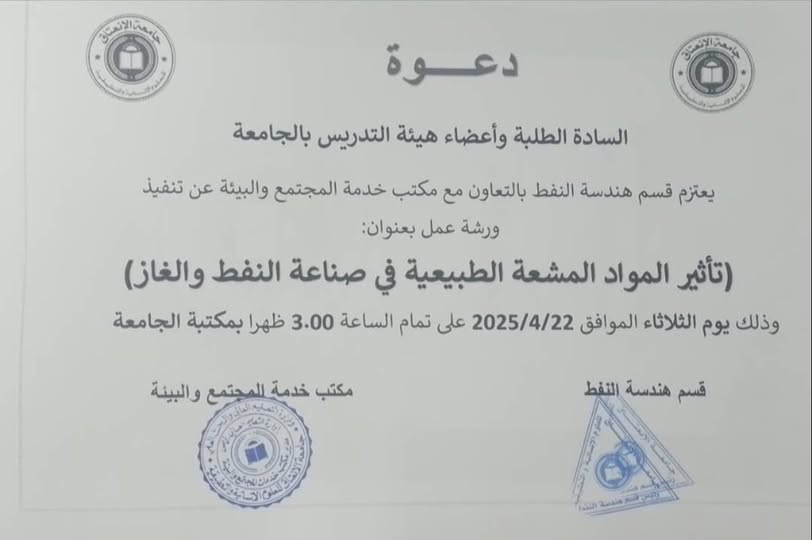 صورة المقالة