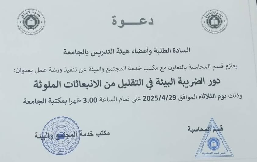 صورة المقالة