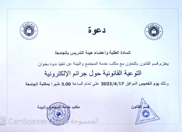 صورة المقالة